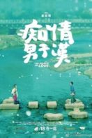 Layarkaca21 LK21 Dunia21 Nonton Film All Because of Love (2017) Subtitle Indonesia Streaming Movie Download