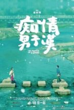 Nonton Film All Because of Love (2017) Subtitle Indonesia Streaming Movie Download