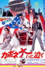 Nonton Film Capone Cries a Lot (1985) Subtitle Indonesia Streaming Movie Download