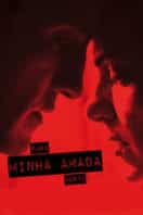 Layarkaca21 LK21 Dunia21 Nonton Film To My Beloved (2016) Subtitle Indonesia Streaming Movie Download