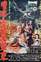 Nonton Film Nichiren and the Great Mongol Invasion (1958) Subtitle Indonesia Streaming Movie Download