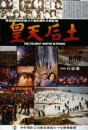 Layarkaca21 LK21 Dunia21 Nonton Film The Coldest Winter in Peking (1981) Subtitle Indonesia Streaming Movie Download