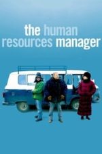 The Human Resources Manager (2011)
