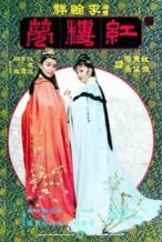 Nonton Film The Dream of the Red Chamber (1977) Subtitle Indonesia Streaming Movie Download