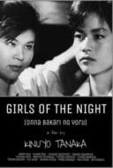 Layarkaca21 LK21 Dunia21 Nonton Film Girls of the Night (1961) Subtitle Indonesia Streaming Movie Download