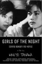 Girls of the Night (1961)