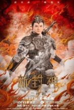 Nonton Film The New God Erlang Shen (2023) Subtitle Indonesia Streaming Movie Download