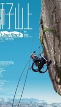 Nonton Film Lion Rock (2019) Subtitle Indonesia Streaming Movie Download