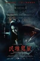 Layarkaca21 LK21 Dunia21 Nonton Film Minxiong Haunted House (2022) Subtitle Indonesia Streaming Movie Download