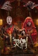 Layarkaca21 LK21 Dunia21 Nonton Film The Spirit Puppet (2023) Subtitle Indonesia Streaming Movie Download