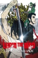 Layarkaca21 LK21 Dunia21 Nonton Film Lupin the Third: Goemon’s Blood Spray (2017) Subtitle Indonesia Streaming Movie Download