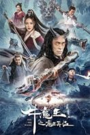 Layarkaca21 LK21 Dunia21 Nonton Film Bull Demon King Rise Again (2023) Subtitle Indonesia Streaming Movie Download