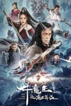 Nonton Film Bull Demon King Rise Again (2023) Subtitle Indonesia Streaming Movie Download