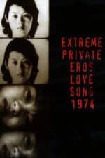 Extreme Private Eros: Love Song 1974 (1974)