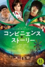 Nonton Film Convenience Story (2022) Subtitle Indonesia Streaming Movie Download