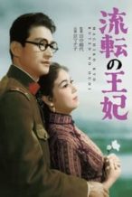 Nonton Film The Wandering Princess (1960) Subtitle Indonesia Streaming Movie Download