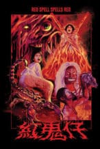 Nonton Film Red Spell Spells Red (1983) Subtitle Indonesia Streaming Movie Download