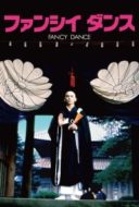 Layarkaca21 LK21 Dunia21 Nonton Film Fancy Dance (1989) Subtitle Indonesia Streaming Movie Download