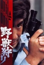 Nonton Film The Black Battlefront Kidnappers (1973) Subtitle Indonesia Streaming Movie Download