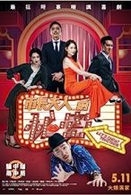 Nonton Film Let’s Cheat Together (2018) Subtitle Indonesia Streaming Movie Download