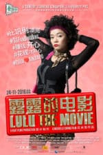 Lulu the Movie (2016)