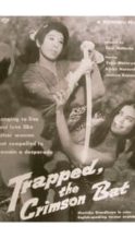 Nonton Film Trapped, the Crimson Bat (1969) Subtitle Indonesia Streaming Movie Download