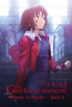 Nonton Film The Garden of Sinners: A Study in Murder (Part 2) (2009) Subtitle Indonesia Streaming Movie Download