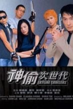 Nonton Film Skyline Cruisers (2000) Subtitle Indonesia Streaming Movie Download