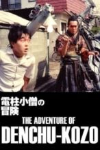 Nonton Film The Adventure of Denchu-Kozo (1987) Subtitle Indonesia Streaming Movie Download