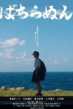 Nonton Film Bachiranu (2021) Subtitle Indonesia Streaming Movie Download