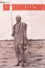 Adi Shankaracharya (1983)