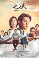 Layarkaca21 LK21 Dunia21 Nonton Film Seven Days (2023) Subtitle Indonesia Streaming Movie Download