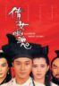 Layarkaca21 LK21 Dunia21 Nonton Film A Chinese Ghost Story (1987) Subtitle Indonesia Streaming Movie Download