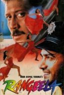 Layarkaca21 LK21 Dunia21 Nonton Film Rangeela (1995) Subtitle Indonesia Streaming Movie Download