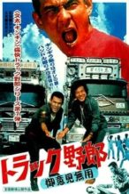 Nonton Film Truck Rascals: No One Can Stop Me (1975) Subtitle Indonesia Streaming Movie Download