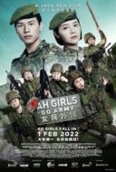 Layarkaca21 LK21 Dunia21 Nonton Film Ah Girls Go Army (2022) Subtitle Indonesia Streaming Movie Download