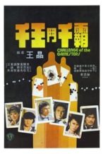 Nonton Film Challenge of the Gamesters (1981) Subtitle Indonesia Streaming Movie Download