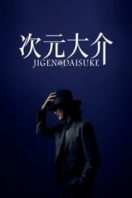 Layarkaca21 LK21 Dunia21 Nonton Film Jigen Daisuke (2023) Subtitle Indonesia Streaming Movie Download