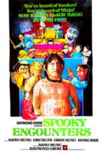 Encounter of the Spooky Kind (1980)