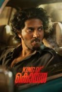 Layarkaca21 LK21 Dunia21 Nonton Film King of Kotha (2023) Subtitle Indonesia Streaming Movie Download