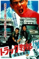 Layarkaca21 LK21 Dunia21 Nonton Film Truck Rascals: No One Can Stop Me (1975) Subtitle Indonesia Streaming Movie Download