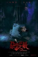 Layarkaca21 LK21 Dunia21 Nonton Film Tales from the Occult: Ultimate Malevolence (2023) Subtitle Indonesia Streaming Movie Download