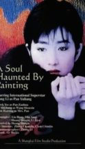 Nonton Film A Soul Haunted by Painting (1994) Subtitle Indonesia Streaming Movie Download