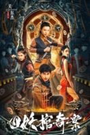 Layarkaca21 LK21 Dunia21 Nonton Film The Case of the Four Demon Coffins (2023) Subtitle Indonesia Streaming Movie Download