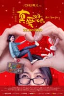 Layarkaca21 LK21 Dunia21 Nonton Film Ma, I Love You (2023) Subtitle Indonesia Streaming Movie Download