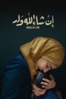 Layarkaca21 LK21 Dunia21 Nonton Film Inshallah a Boy (2023) Subtitle Indonesia Streaming Movie Download
