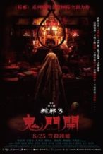 Nonton Film The Rope Curse 3 (2023) Subtitle Indonesia Streaming Movie Download