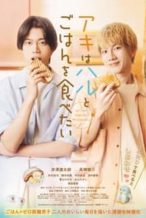 Nonton Film Let’s Eat Together, Aki and Haru (2023) Subtitle Indonesia Streaming Movie Download