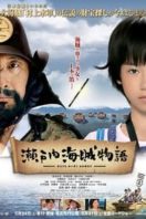 Layarkaca21 LK21 Dunia21 Nonton Film Samurai Pirates (2013) Subtitle Indonesia Streaming Movie Download