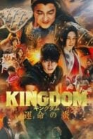 Layarkaca21 LK21 Dunia21 Nonton Film Kingdom III: The Flame of Destiny (2023) Subtitle Indonesia Streaming Movie Download